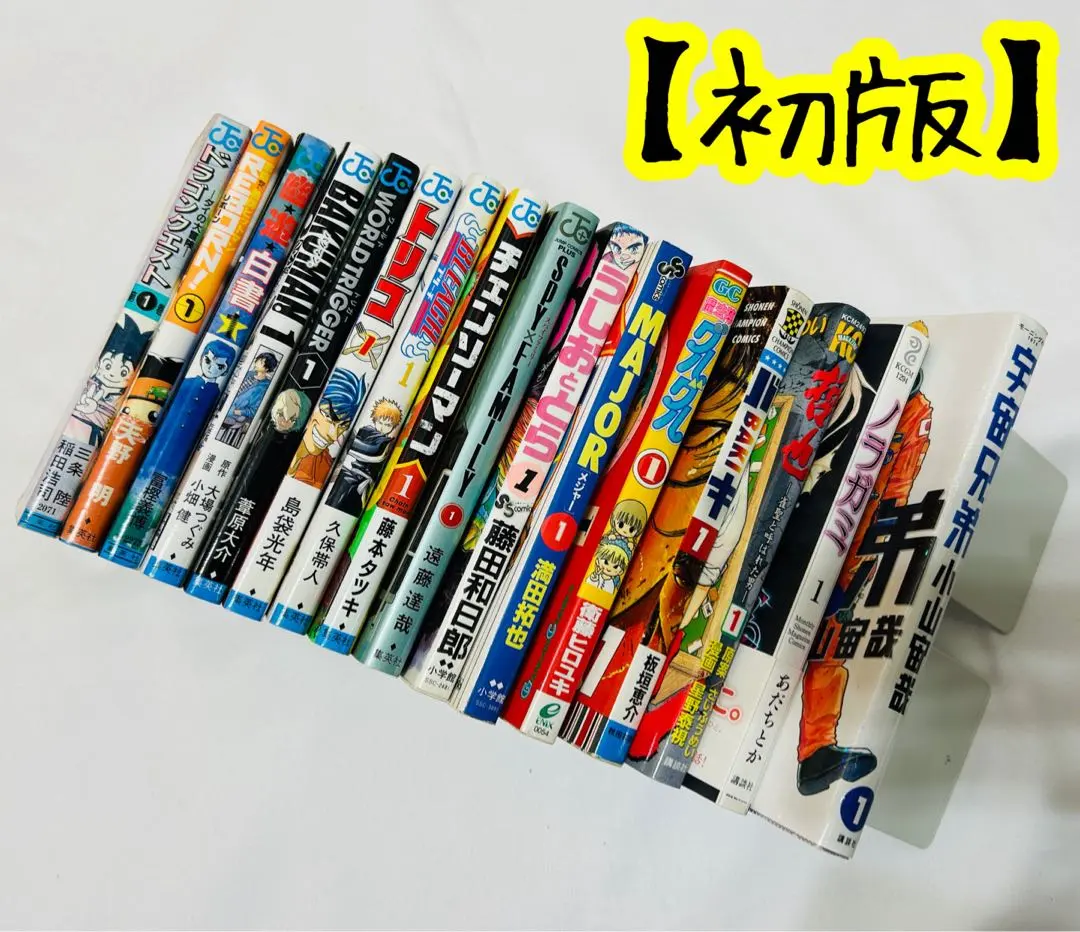 2026年最新】ワールドトリガー 初版 帯の人気アイテム - メルカリ