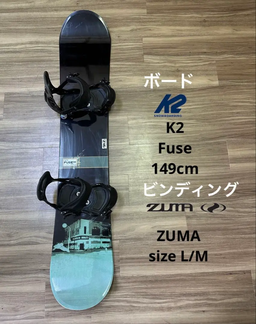 2026年最新】k2 fuseの人気アイテム - メルカリ