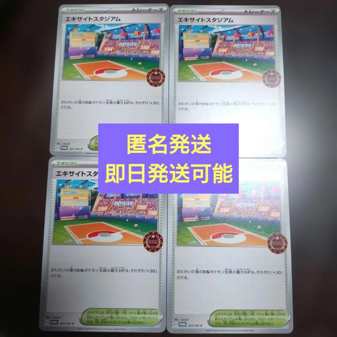 2026年最新】オーガナイザープロモパックの人気アイテム - メルカリ