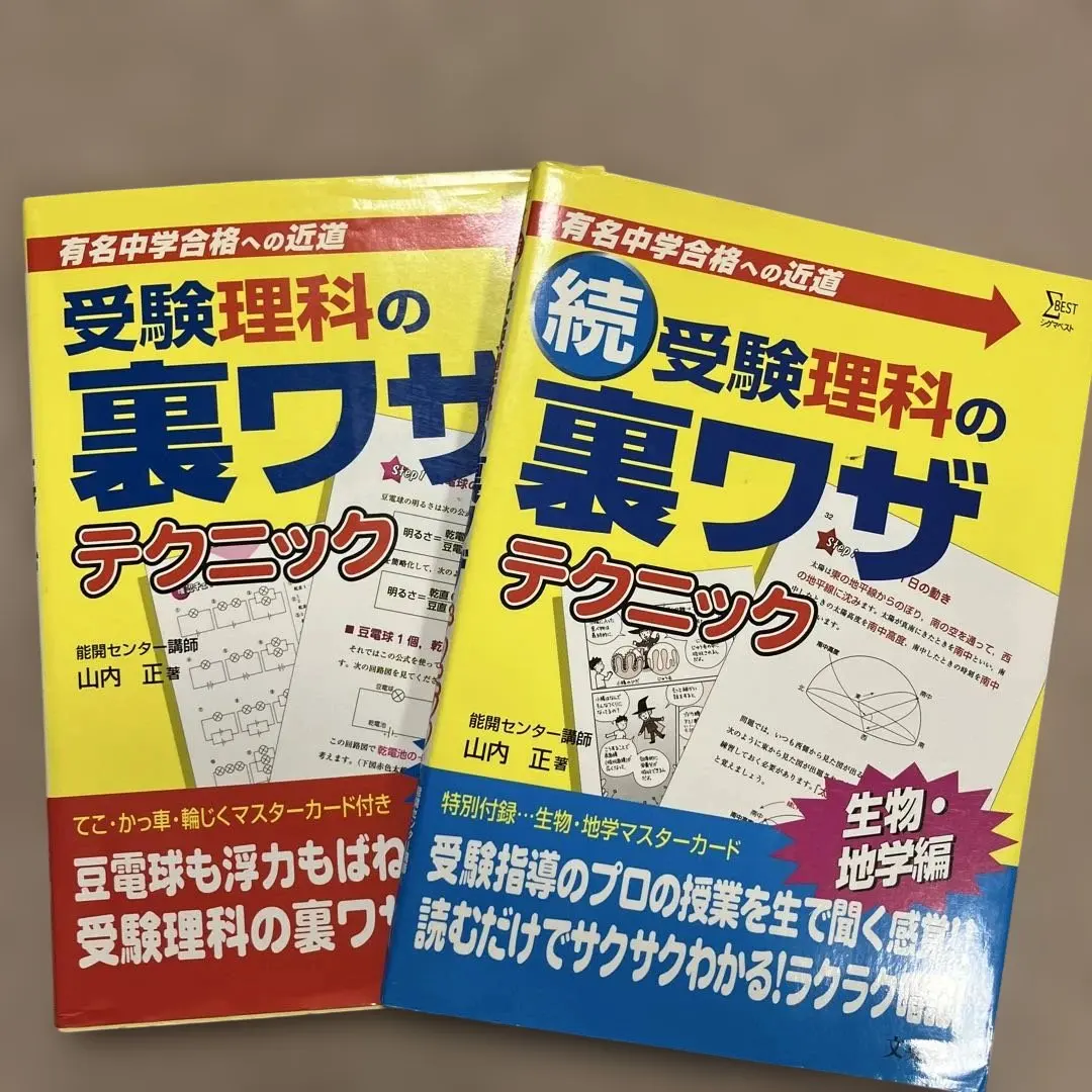 2026年最新】フォトン算数クラブの人気アイテム - メルカリ