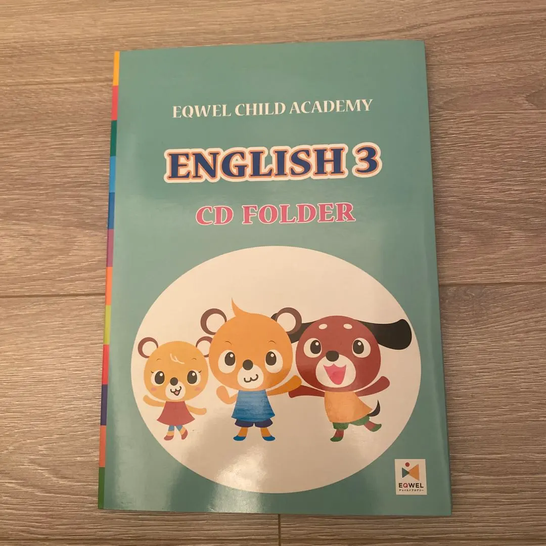 2026年最新】eqwel englishの人気アイテム - メルカリ