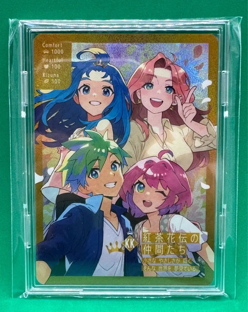 2026年最新】さいとうなおき 紅茶花伝の人気アイテム - メルカリ