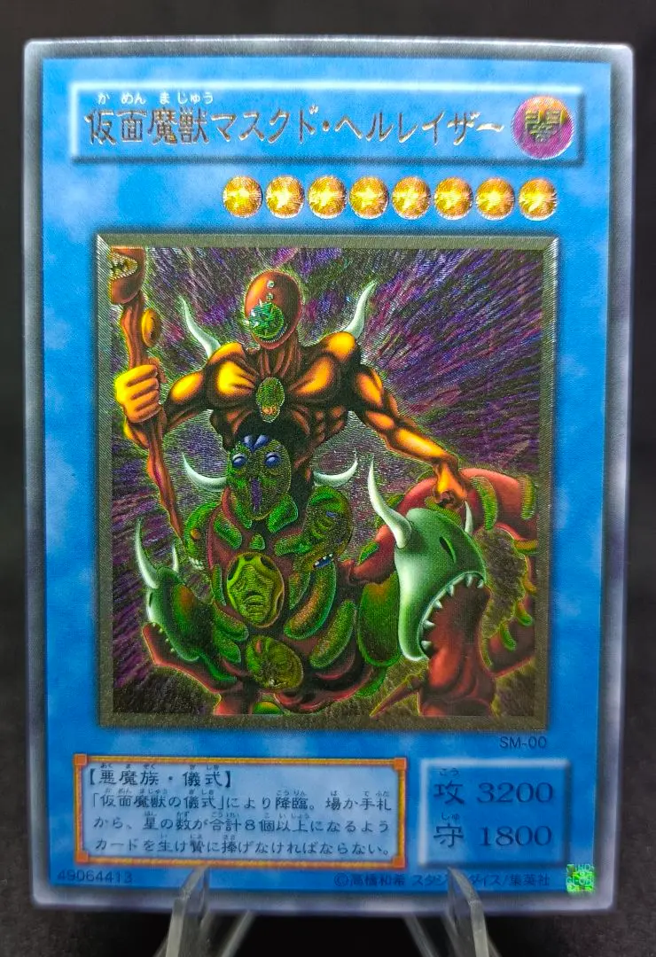 2026年最新】spell of mask 仮面の呪縛の人気アイテム - メルカリ