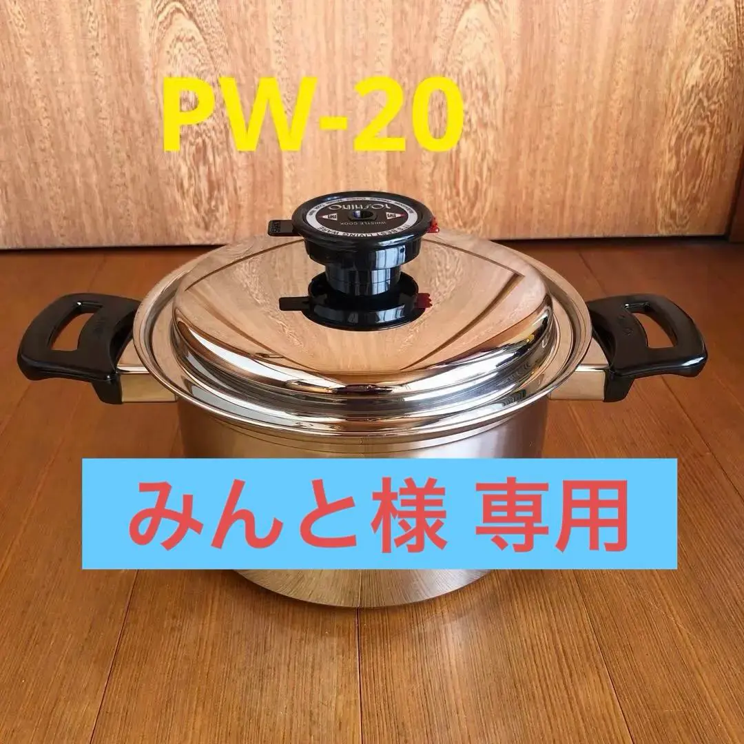 2026年最新】ヨシノクラフト 鍋の人気アイテム - メルカリ