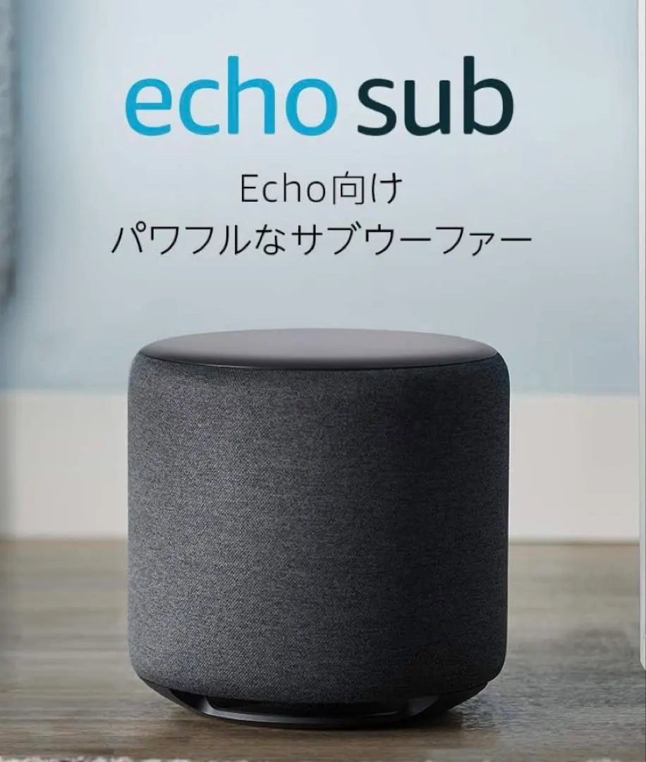 2026年最新】Amazon Echo subの人気アイテム - メルカリ