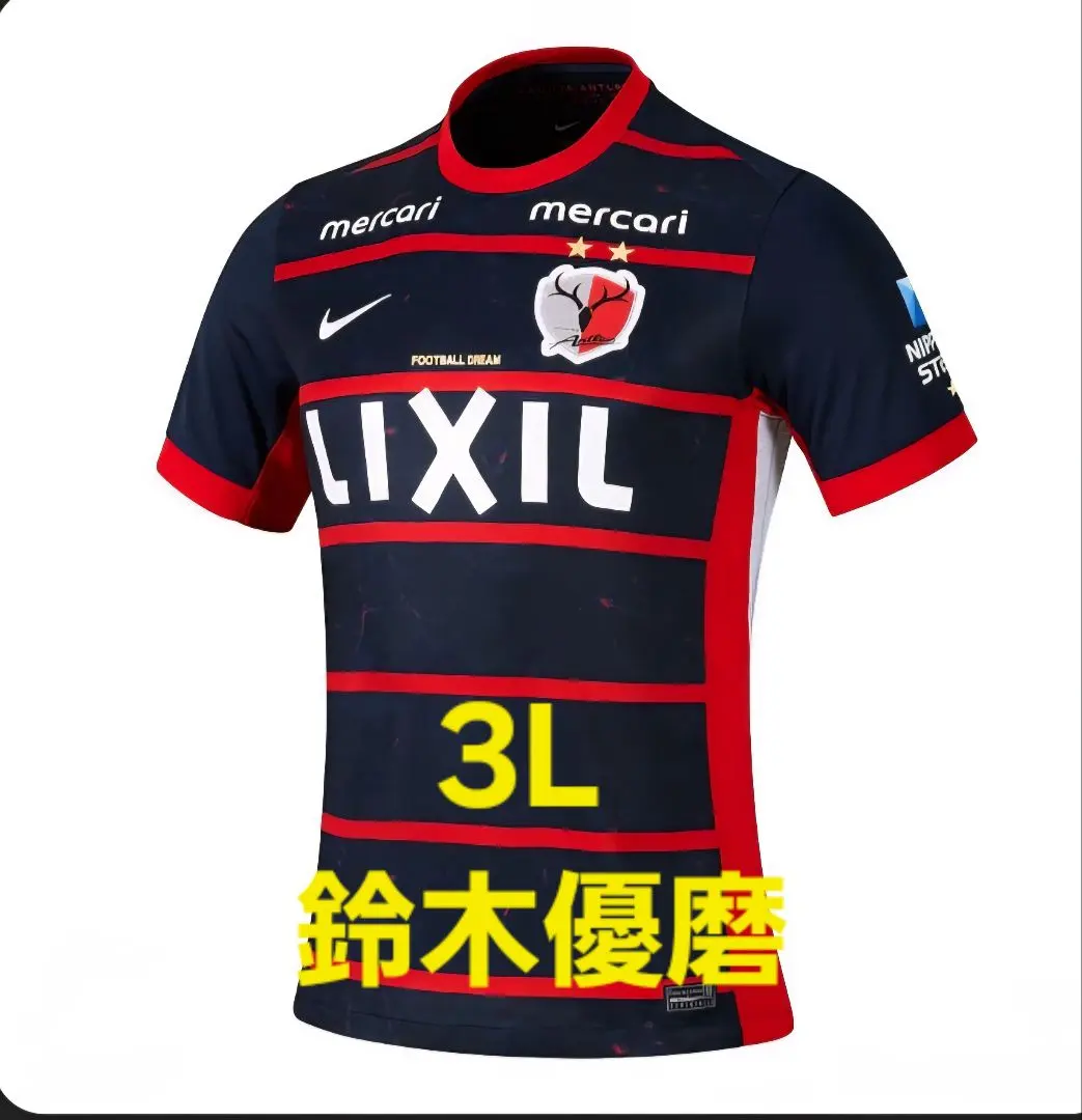 2026年最新】鹿島アントラーズユニフォーム 知念の人気アイテム - メルカリ