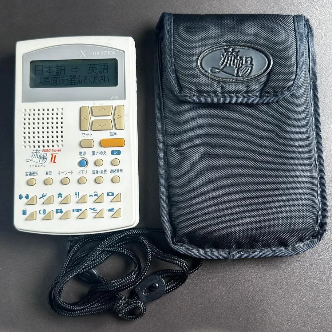 2026年最新】富士ゼロックス流暢の人気アイテム - メルカリ