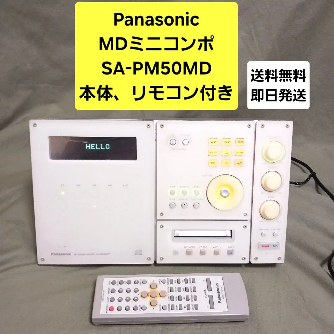 2026年最新】SA-PM50MDの人気アイテム - メルカリ