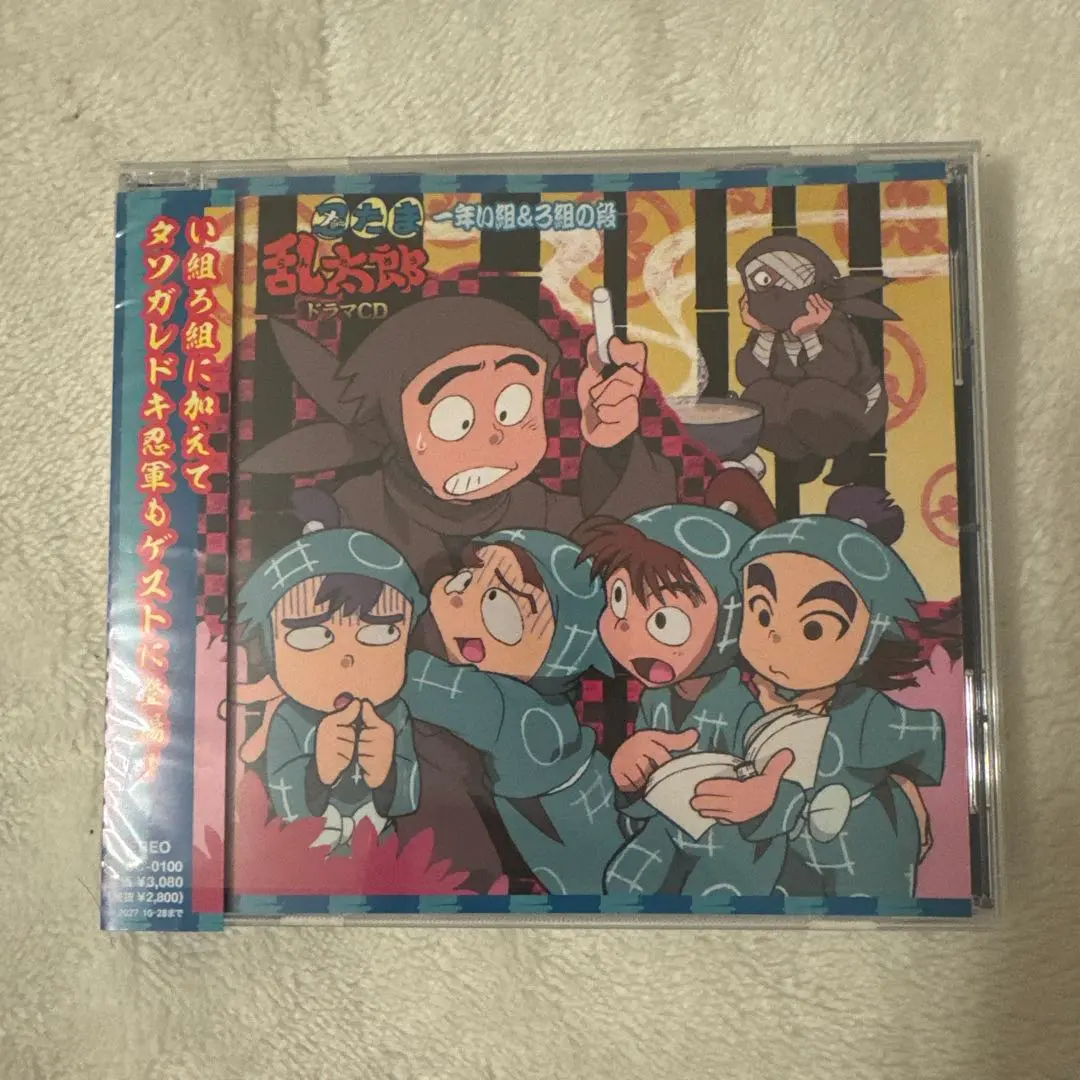 2026年最新】忍たま乱太郎 ドラマcd 一年い組&ろ組の段の人気アイテム