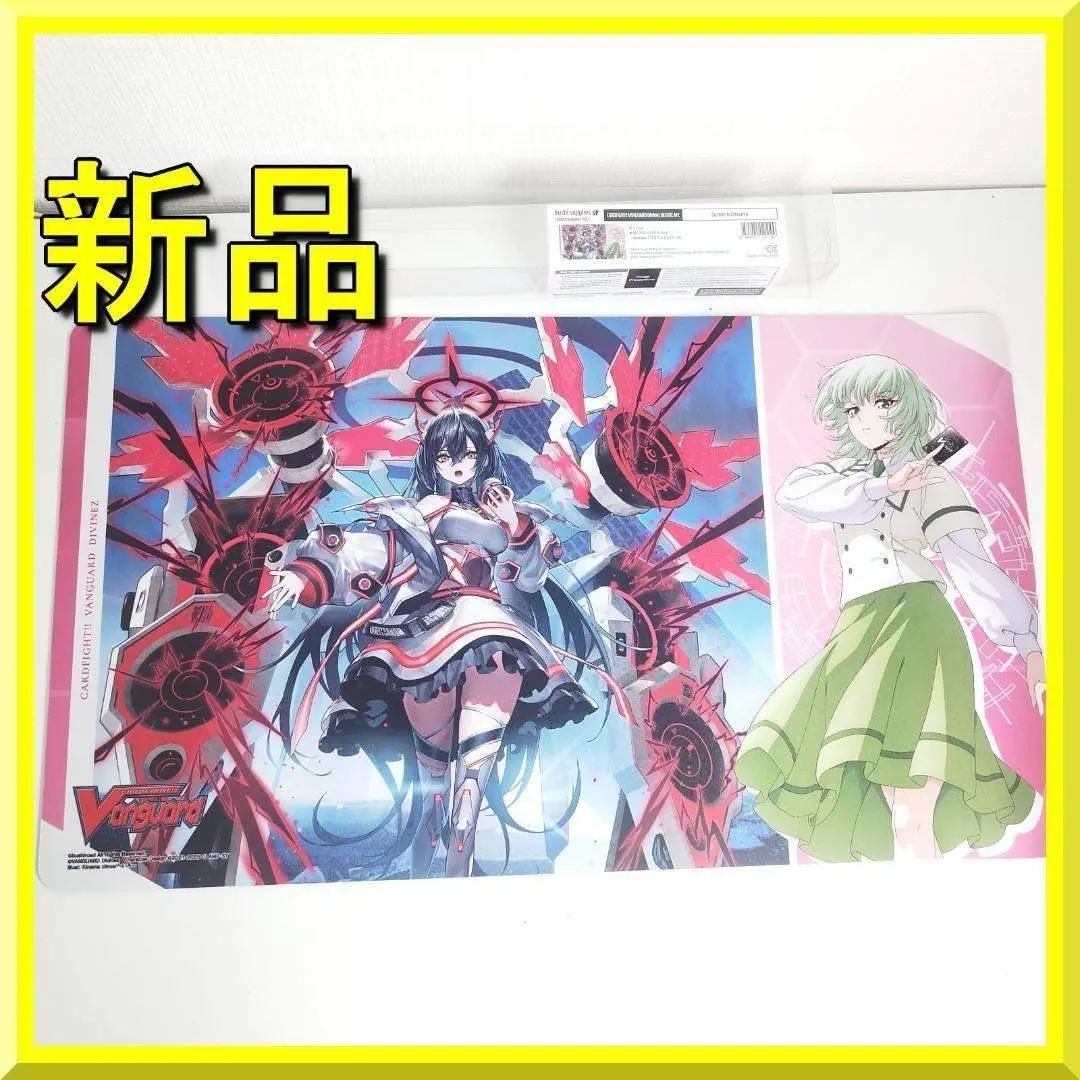 2026年最新】ヴァンガード アルティサリア プレイマットの人気アイテム