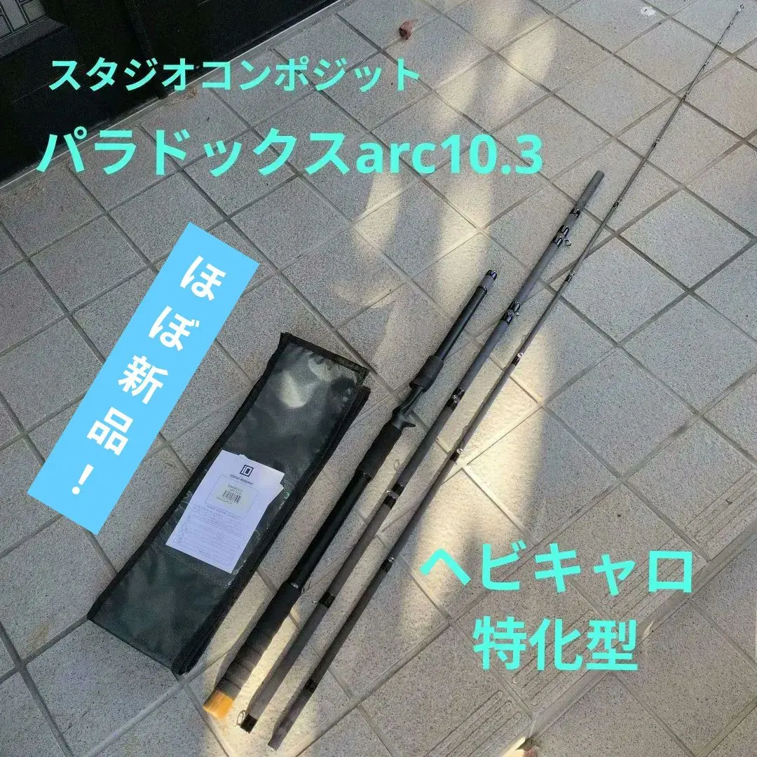 2026年最新】スタジオコンポジット paradoxの人気アイテム - メルカリ