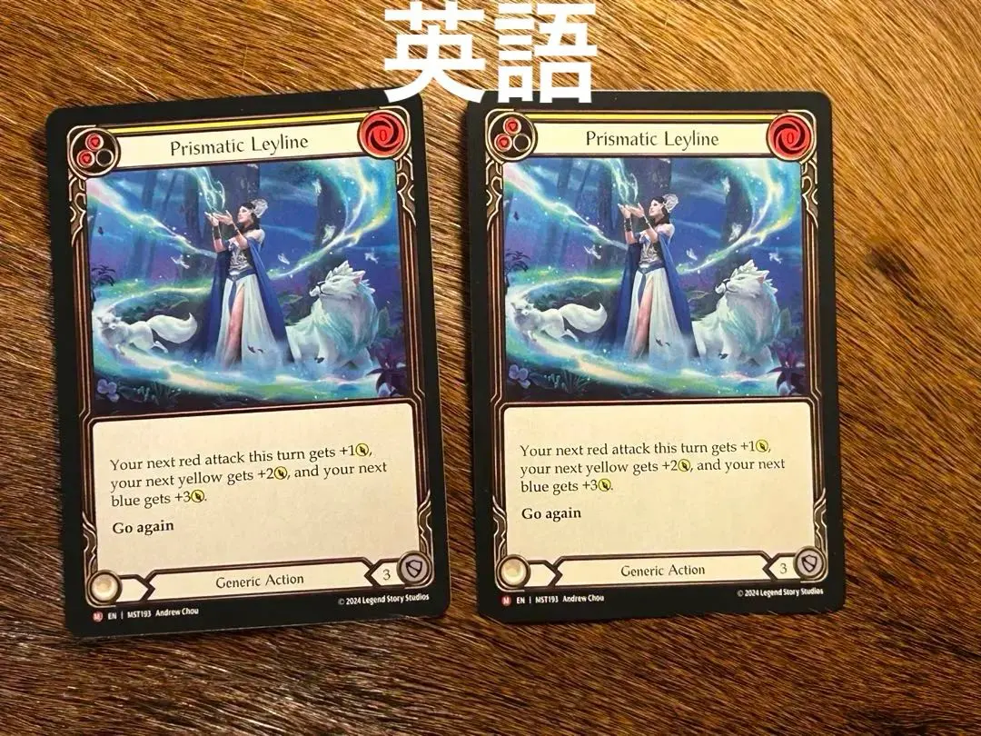 2026年最新】flesh and blood prismの人気アイテム - メルカリ