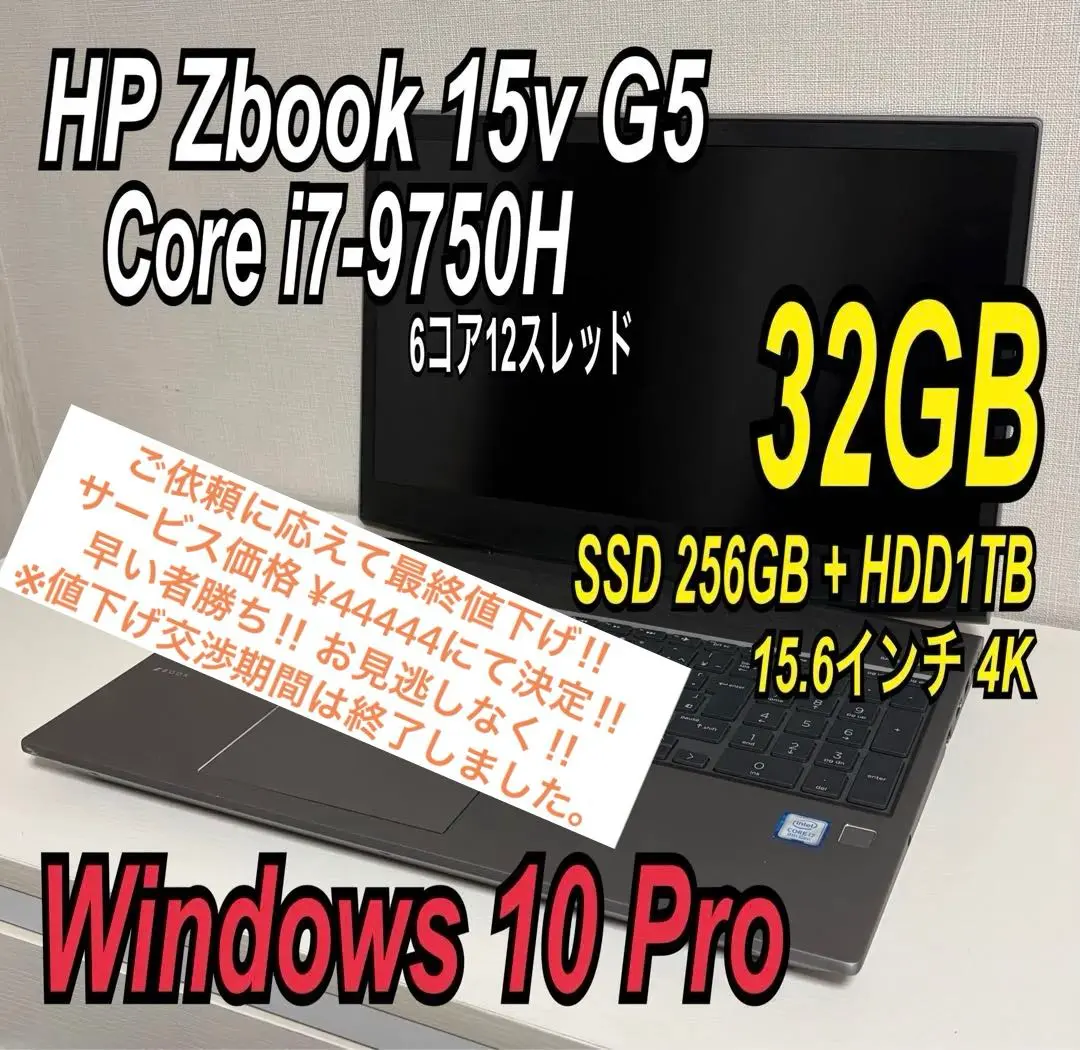 2026年最新】HP Zbook 17 g5の人気アイテム - メルカリ