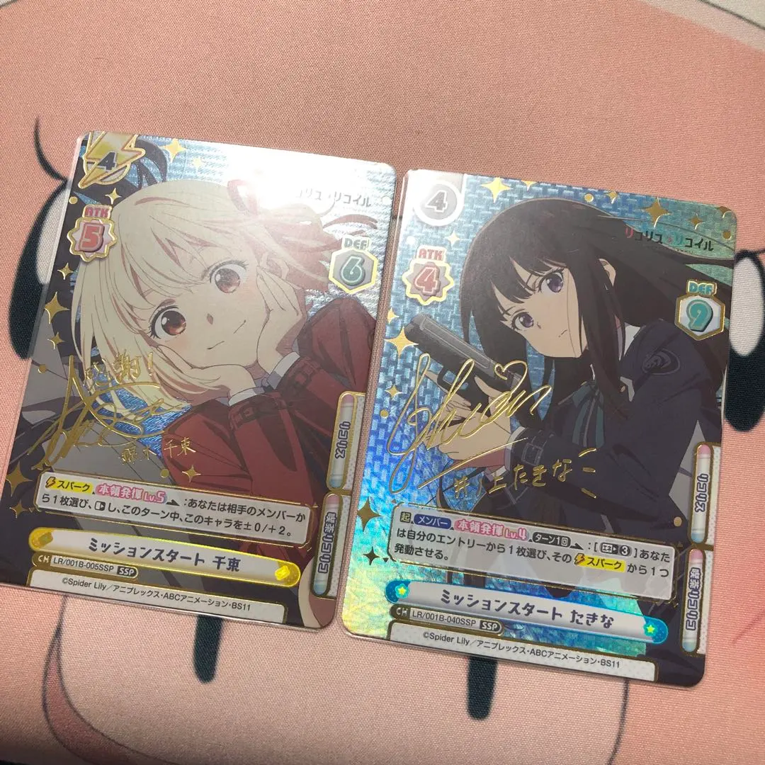 2026年最新】千束 サインの人気アイテム - メルカリ