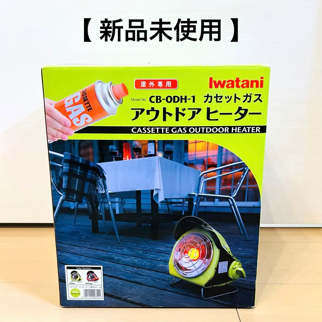 2026年最新】cb-odh-1の人気アイテム - メルカリ