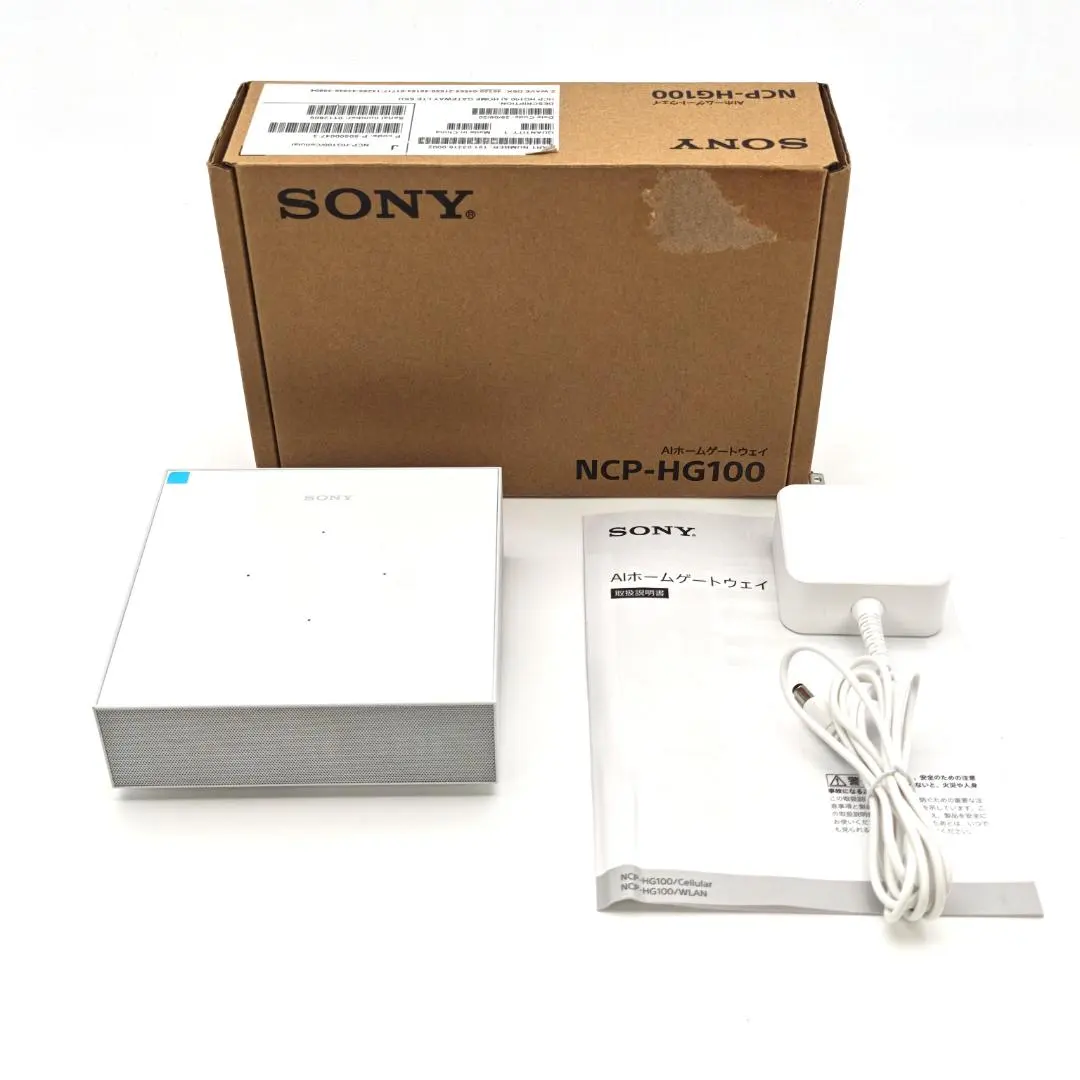 2026年最新】ncp-hg100の人気アイテム - メルカリ