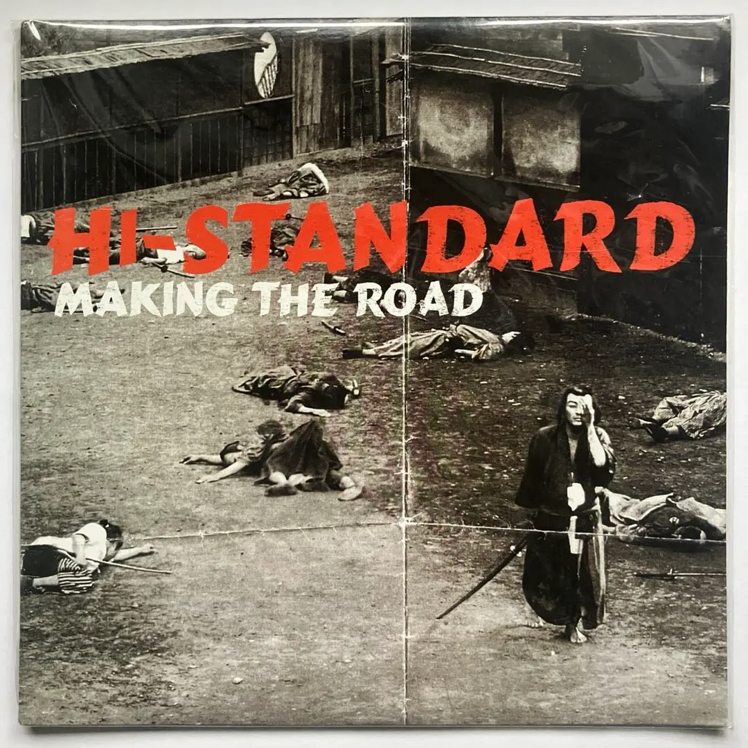 2026年最新】hi-standard making the road レコードの人気アイテム