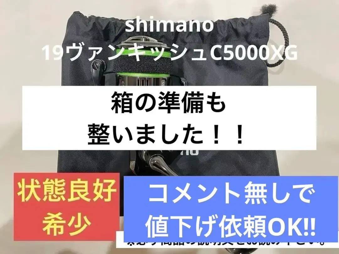 2026年最新】ヴァンキッシュ c5000xgの人気アイテム - メルカリ