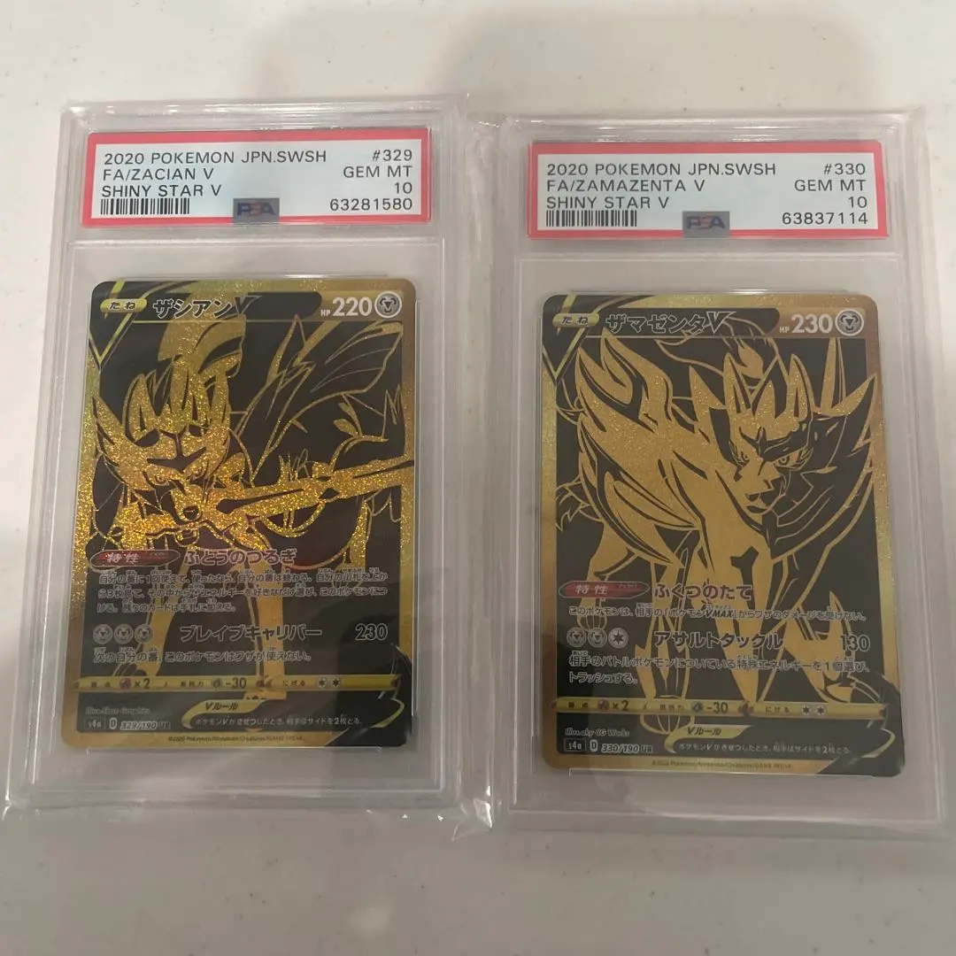 2026年最新】ザシアン ザマゼンタ urの人気アイテム - メルカリ