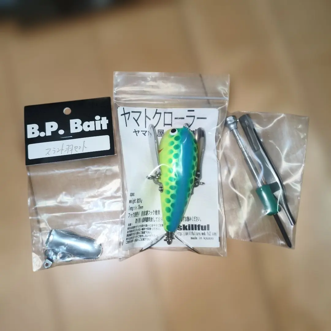 2026年最新】ヤマトクローラーの人気アイテム - メルカリ