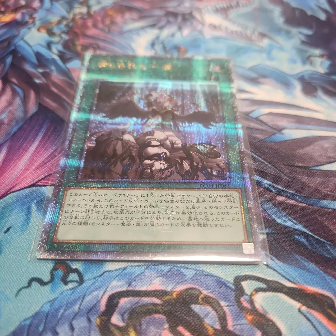 2026年最新】禁じられた一滴 25の人気アイテム - メルカリ