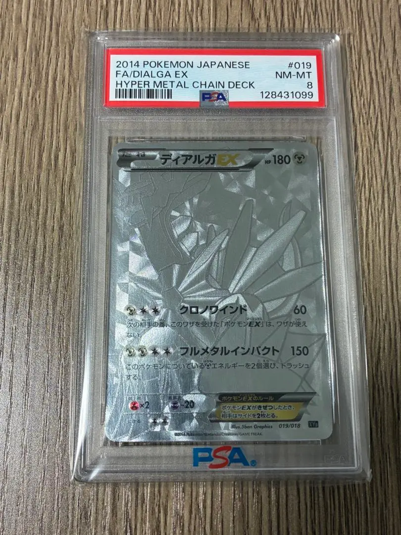 2026年最新】ディアルガex シークレットの人気アイテム - メルカリ