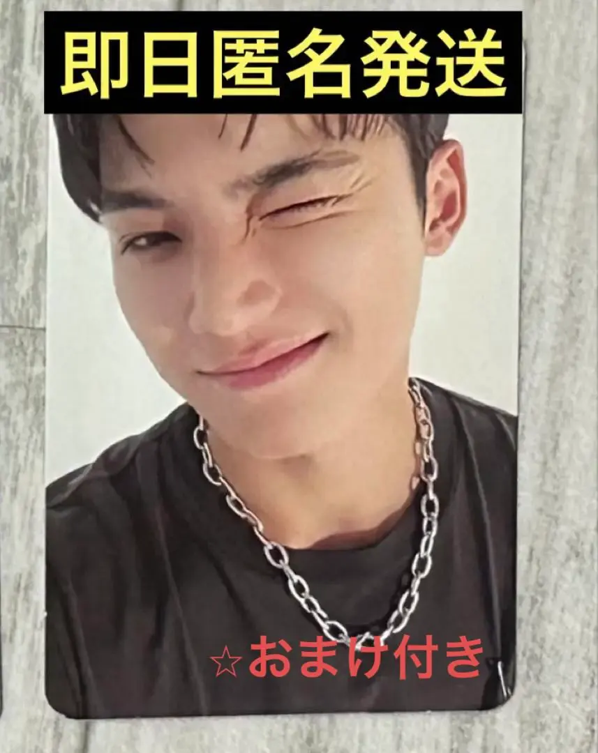 2026年最新】Seventeen ジュン サノクの人気アイテム - メルカリ