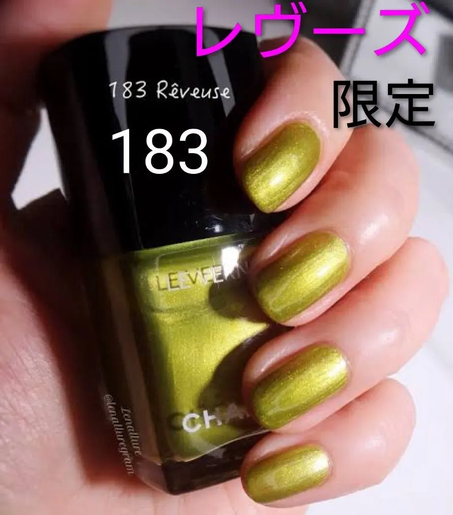 2026年最新】シャネル ヴェルニ 965の人気アイテム - メルカリ