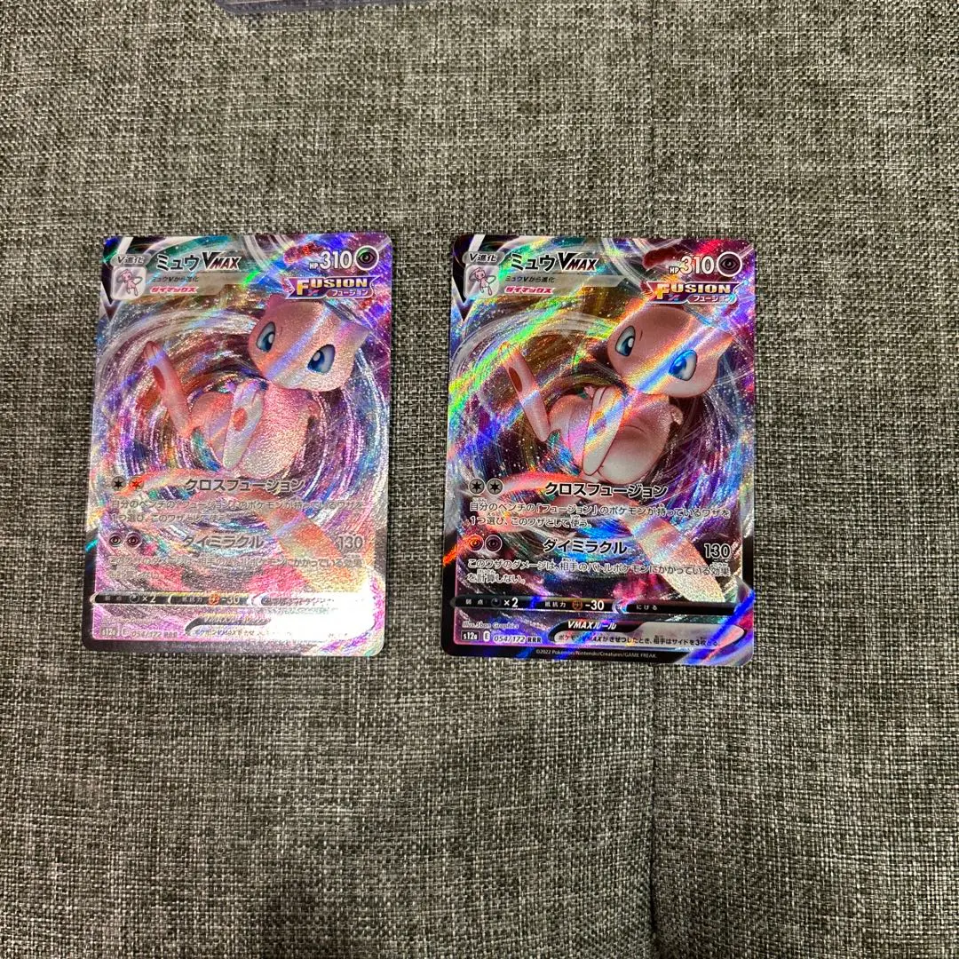 2026年最新】ミュウVMAX エクストラの人気アイテム - メルカリ