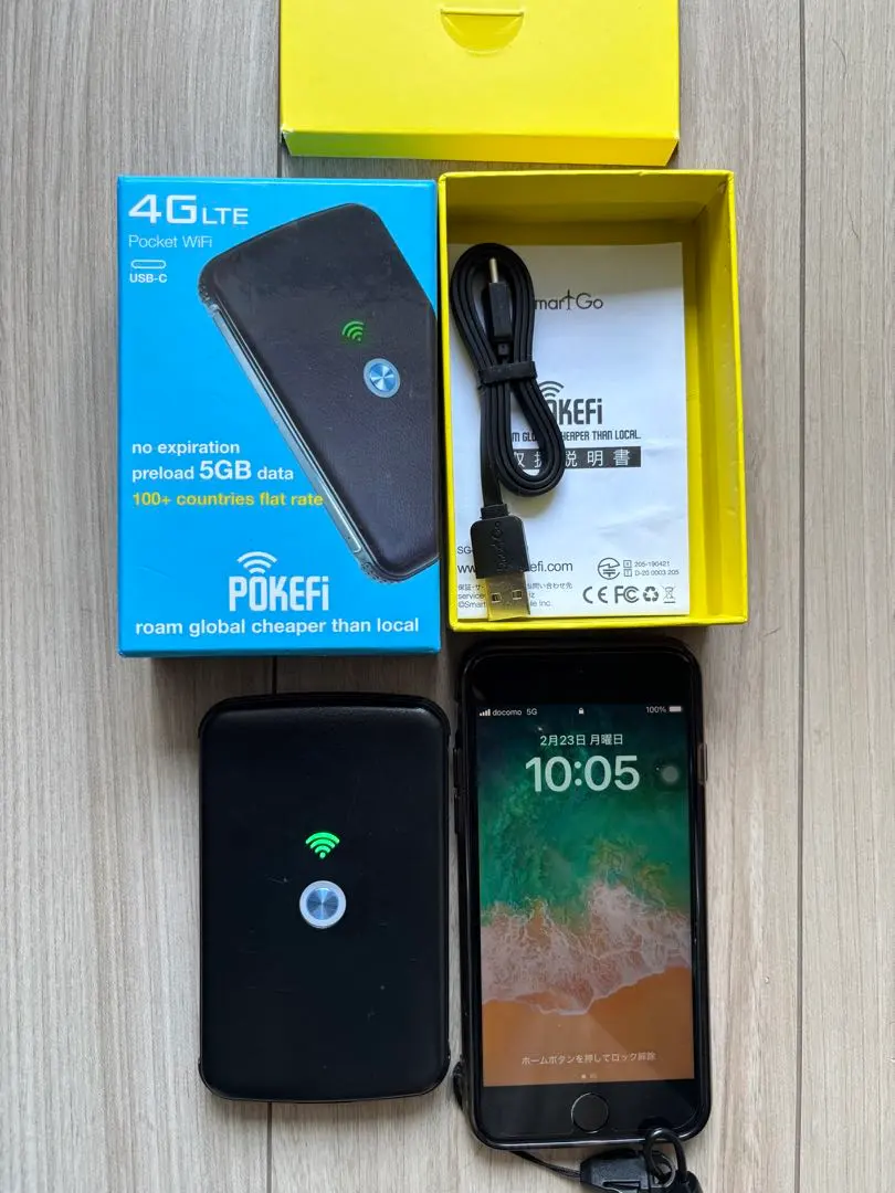 2026年最新】pokefi wifiの人気アイテム - メルカリ
