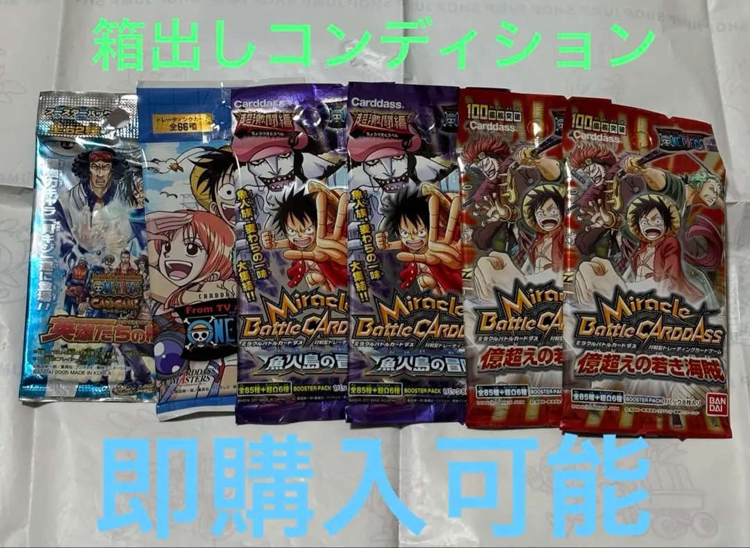 2026年最新】英雄たちの船影の人気アイテム - メルカリ