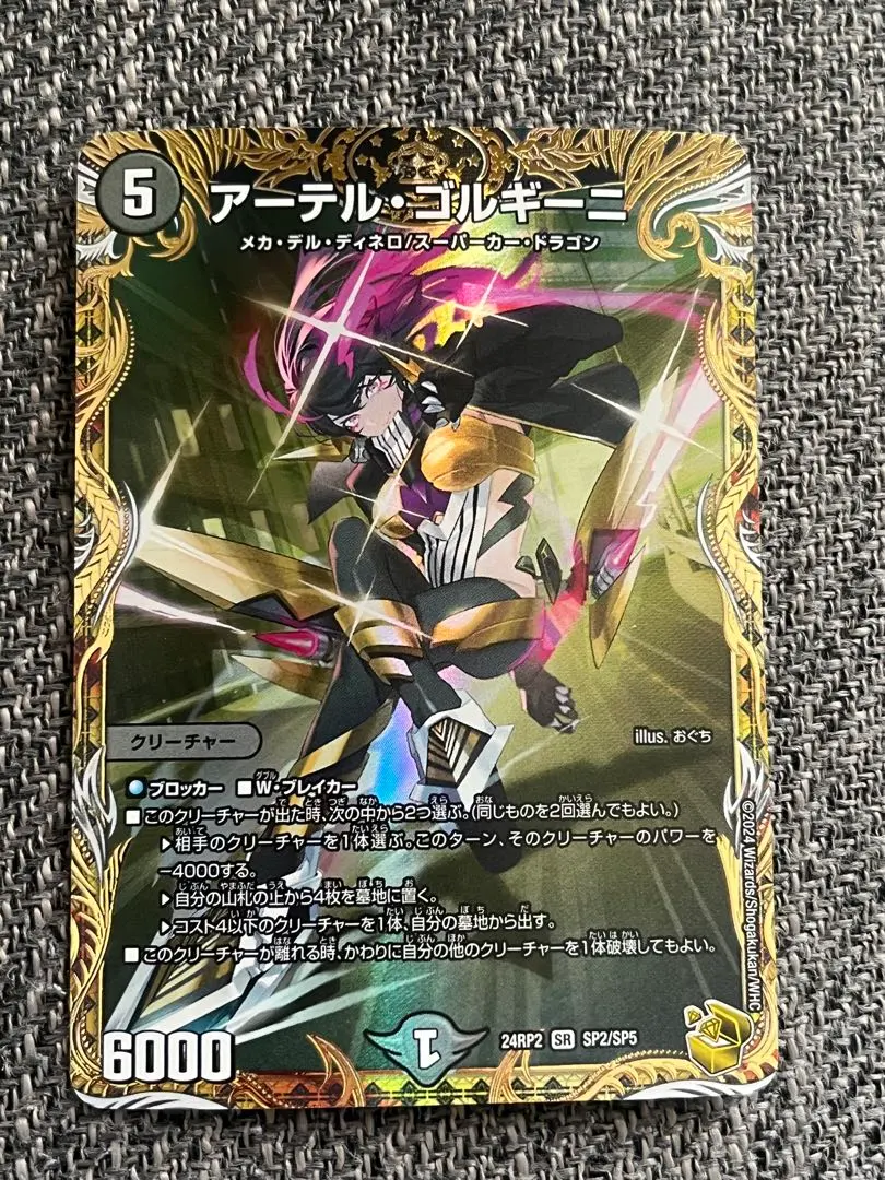 2026年最新】アーテル 金トレの人気アイテム - メルカリ