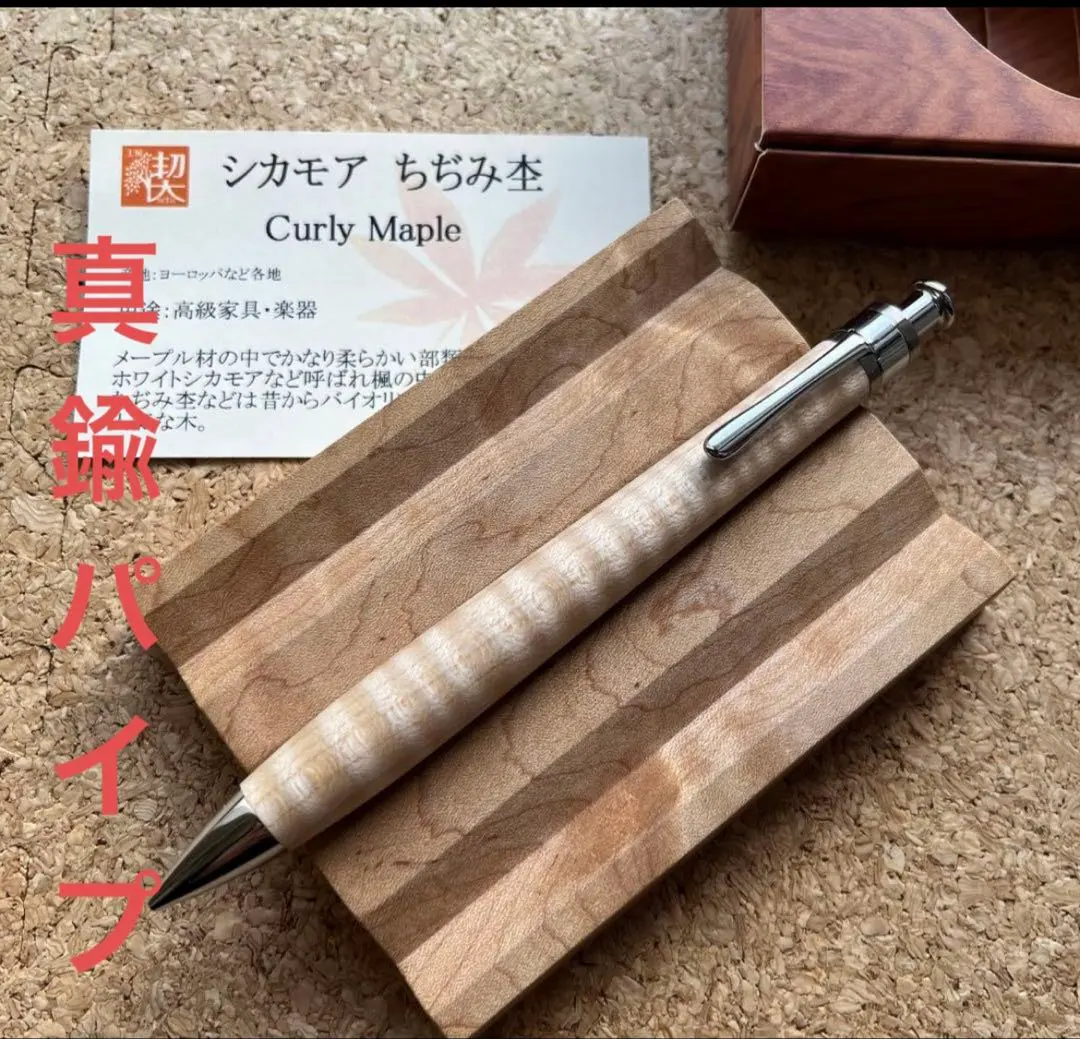 2026年最新】楓縮杢の人気アイテム - メルカリ