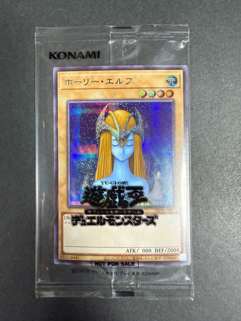 2026年最新】ホーリーエルフ ブルシクの人気アイテム - メルカリ