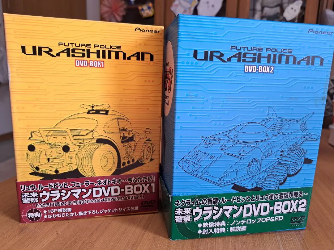 2026年最新】未来警察ウラシマン [dvd]の人気アイテム - メルカリ