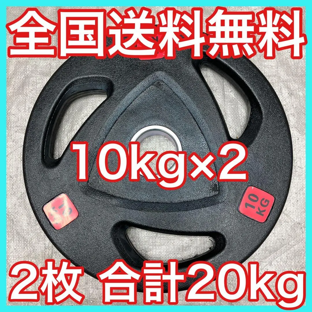 2026年最新】オリンピックバー 20kgの人気アイテム - メルカリ