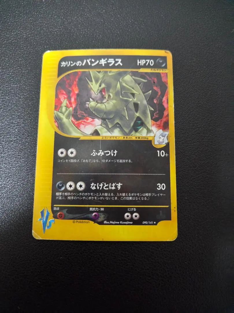 2026年最新】シリーズ：☆VS ポケモンカードゲームの人気アイテム