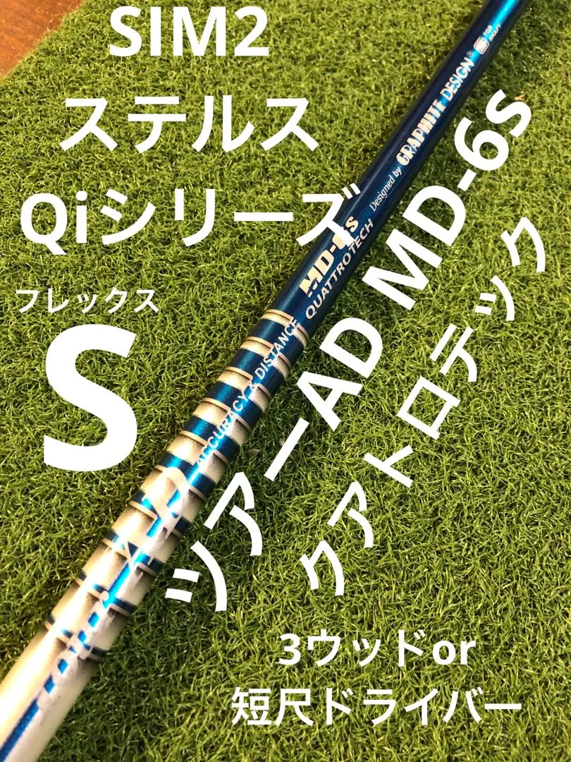 2026年最新】Tour AD MD-6sの人気アイテム - メルカリ