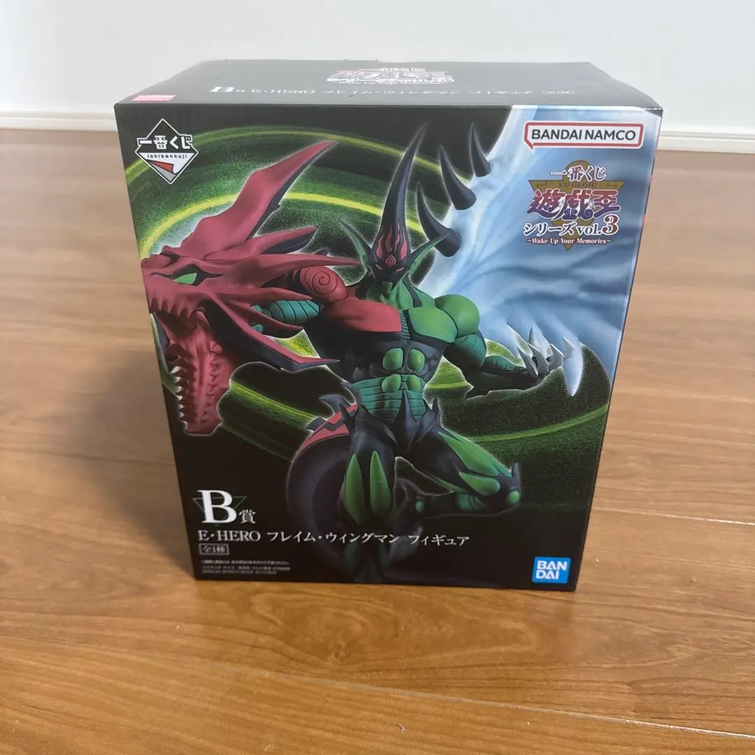 2026年最新】e・hero フレイム・ウィングマン プリズマの人気アイテム