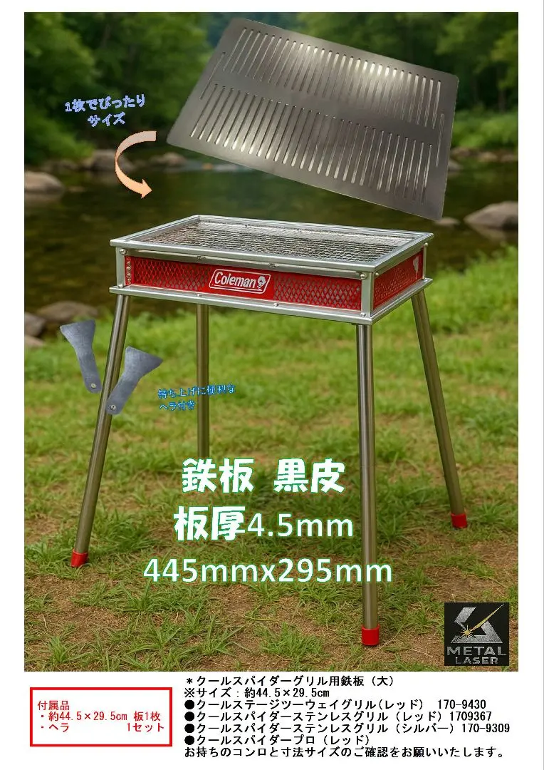 2026年最新】コールマンクールスパイダーステンレスグリルの人気