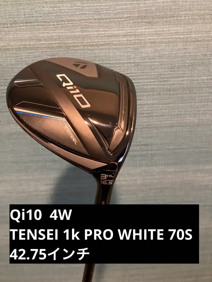 2026年最新】tensei pro white 1k 70の人気アイテム - メルカリ
