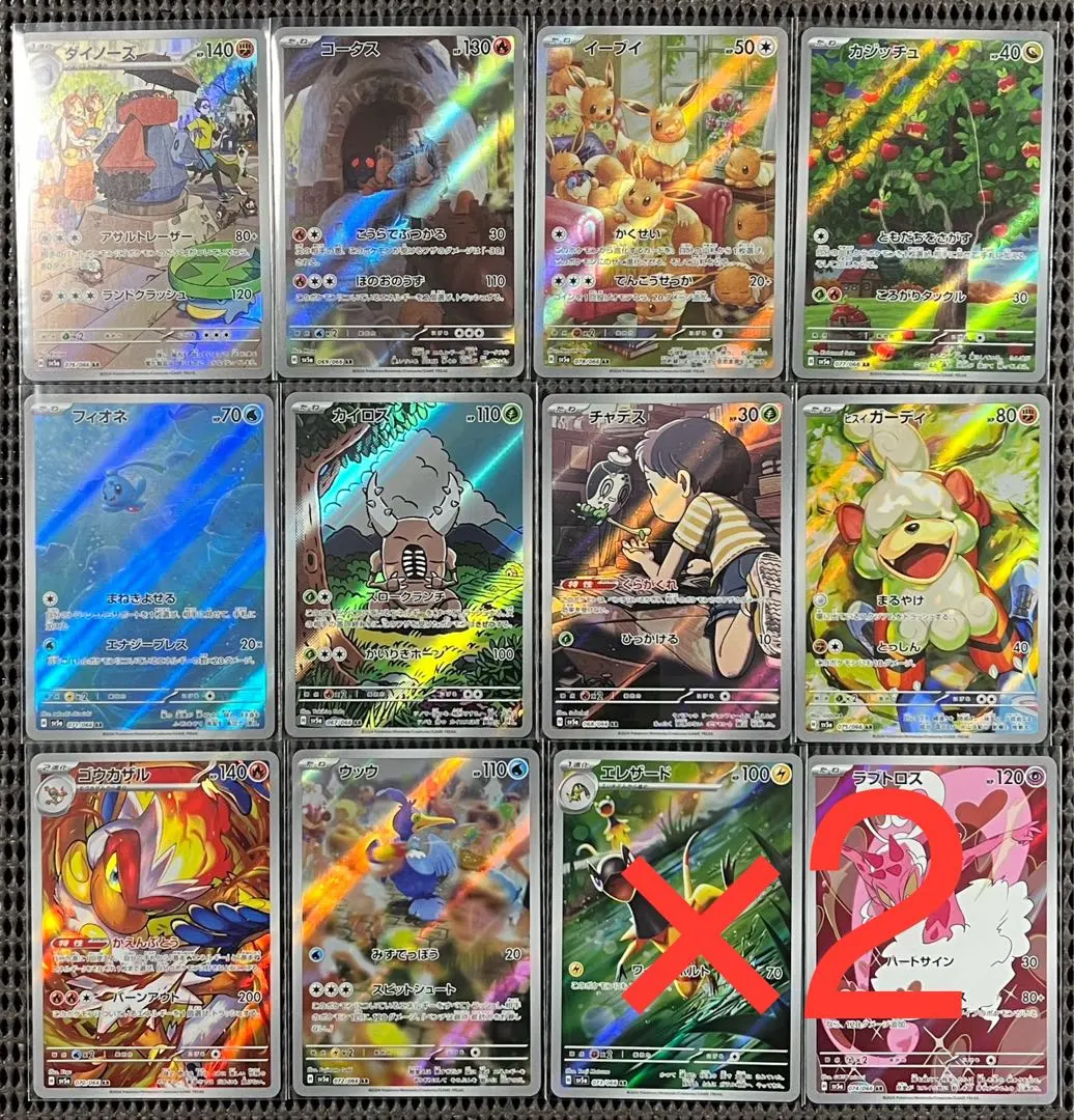 2026年最新】クリムゾンヘイズ ar コンプの人気アイテム - メルカリ