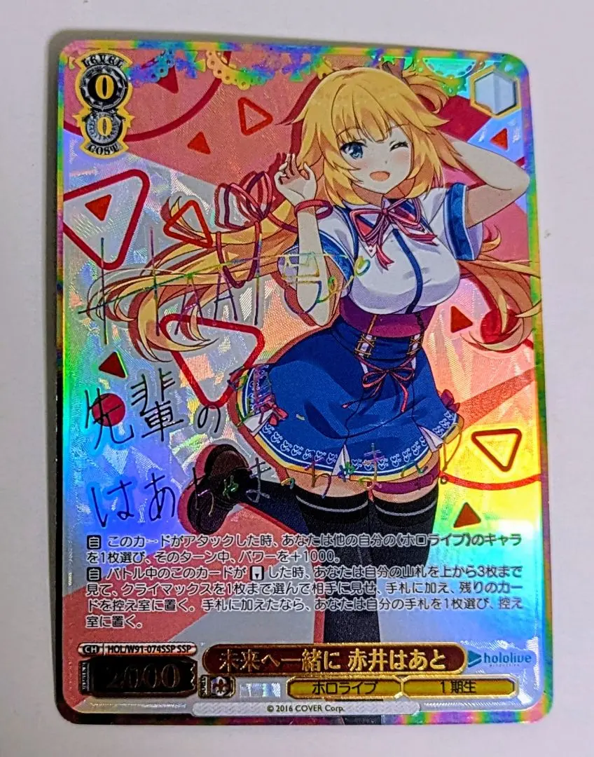 2026年最新】ごちうさ ヴァイス sspの人気アイテム - メルカリ