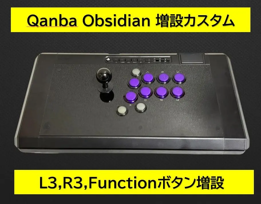 2026年最新】qanba obsidian 増設の人気アイテム - メルカリ