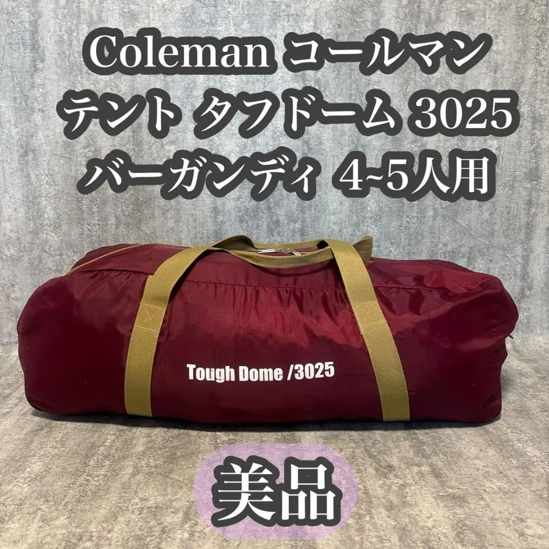 2026年最新】タフドーム3025 バーガンディの人気アイテム - メルカリ