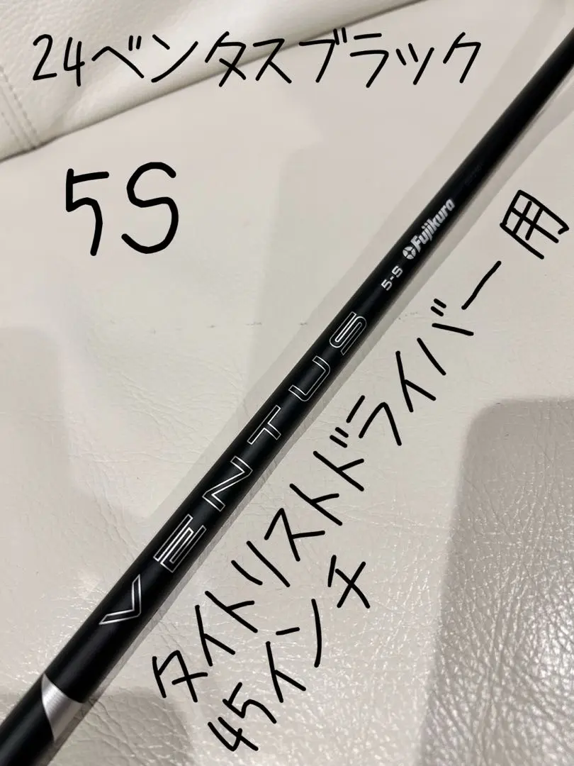 2026年最新】GT2 ドライバー ベンタスの人気アイテム - メルカリ