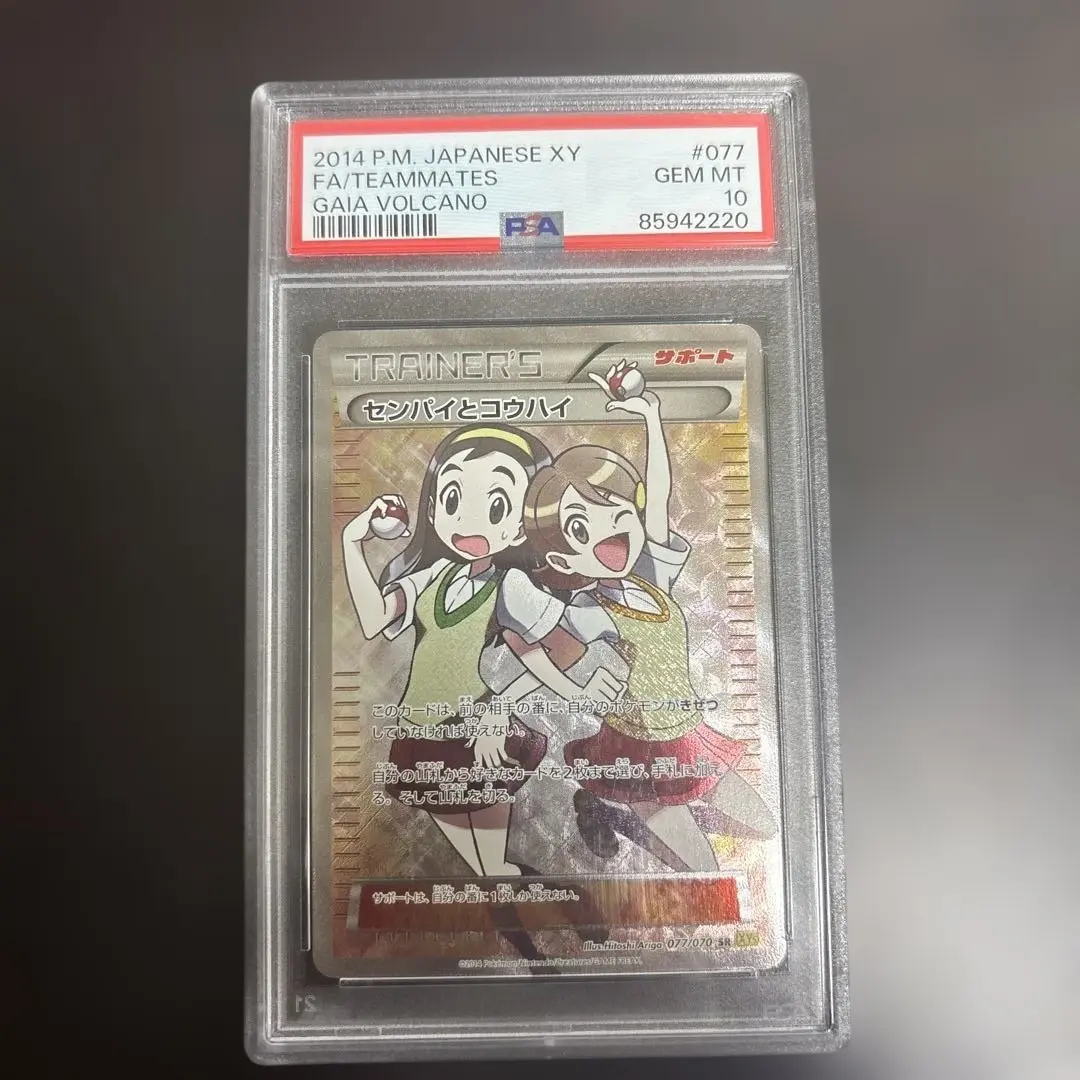 2026年最新】センパイとコウハイ sr アンリミの人気アイテム - メルカリ