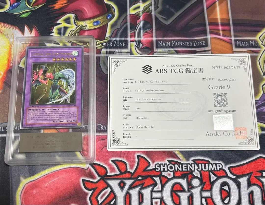 2026年最新】旧アジア レリーフ arsの人気アイテム - メルカリ