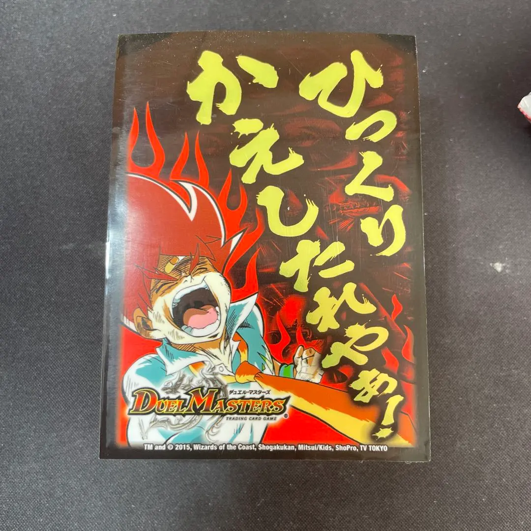 2026年最新】ひっくり返したれや スリーブの人気アイテム - メルカリ
