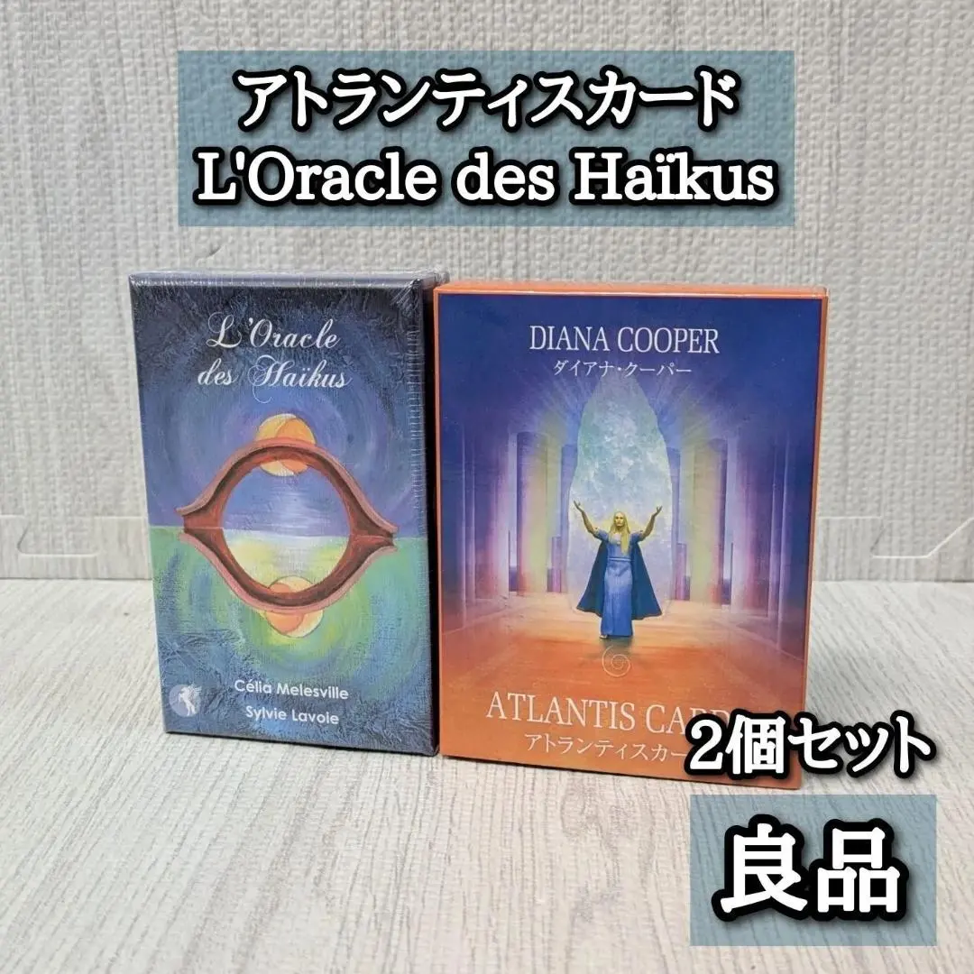 2026年最新】アトランティスオラクルカードの人気アイテム - メルカリ